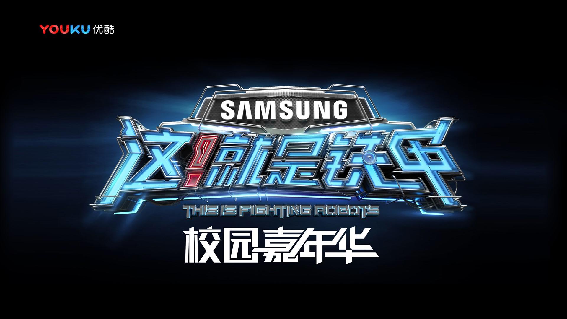 远航星辉影视高端影视